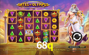 Programa VIP 68q